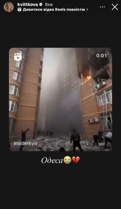 "Наполеон, чого ж ти її не спалив?": українці емоційно реагують на масовану ракетну атаку - фото №8