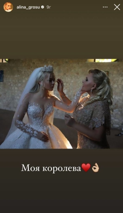 "Моя королева": Аліна Гросу здивувала світлиною з весілля з російським бізнесменом та чуттєво звернулася до своєї мами - фото №1