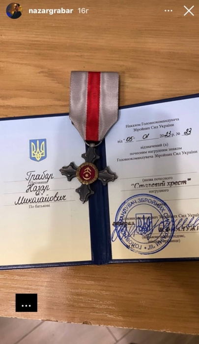 Звезда клипов Лободы Назар Грабар получил почетную награду за службу в ВСУ - фото №2