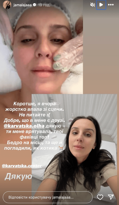 Джамала впала зі сцени