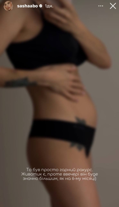 На 5-й день после родов Саша Бо поразила своей фигурой в одном только нижнем белье (ФОТО) - фото №2