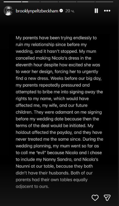 Сын Бекхэмов рассказал правду о семье