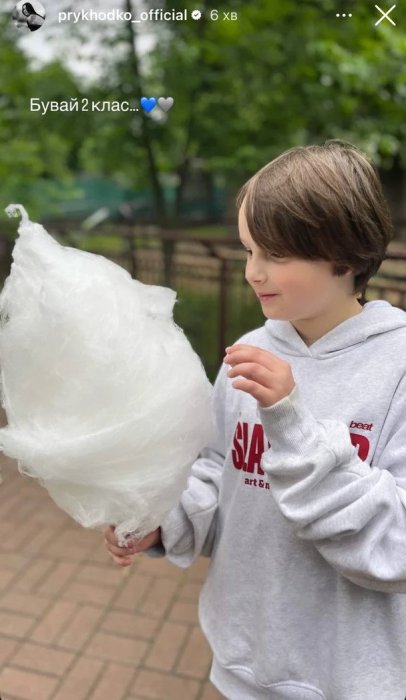 Сын Анастасии Приходько Гордей. Фото: instagram.com/prykhodko_official