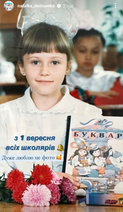Важко впізнати: зірки українського шоубізу показали, якими були в школі. Архівні фото Лесі Нікітюк, Дантеса та інших - фото №9