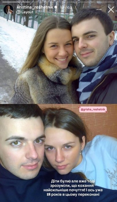 Григорій та Христина Решетнік 2008 рік архівне фото