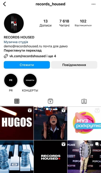 Невідомий російський продюсер "віджав" у Надії Мейхер Instagram: що сталося зі сторінкою ексвіагрянки - фото №2
