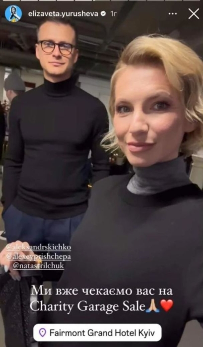 Наконец-то воссоединились: бизнесвумен Елизавета Юрушева показала, как встретилась с Александром Скичко после возвращения в Украину (ФОТО) - фото №2