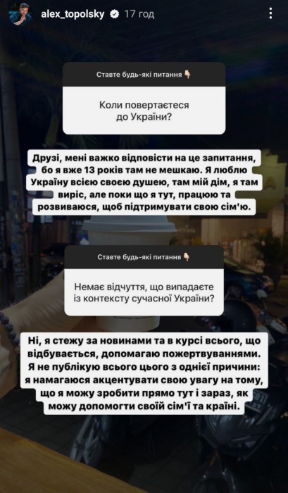 "Холостяк" Алекс Топольський зізнався, чому не планує повертатися в Україну: справа не у війні - фото №1