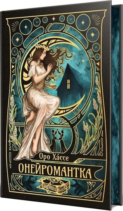 Что почитать в День чтения книги