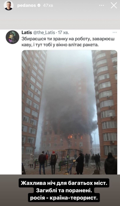 "Наполеон, чого ж ти її не спалив?": українці емоційно реагують на масовану ракетну атаку - фото №18