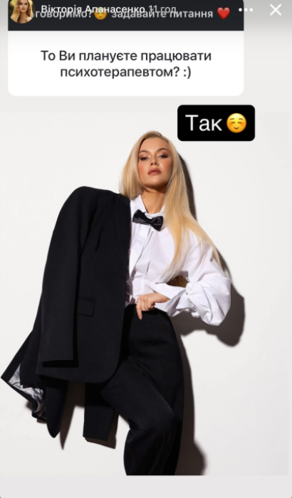 Виктория Апанасенко - Мисс Вселенная хочет стать психотерапевтом после модельной карьеры