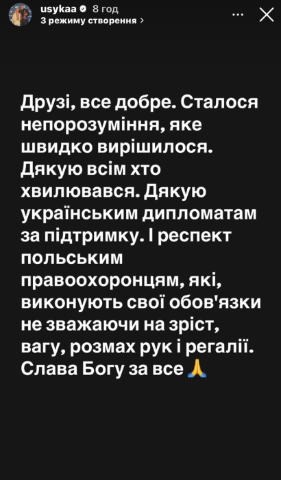 Олександра Усика затримали в Польщі - що сталося