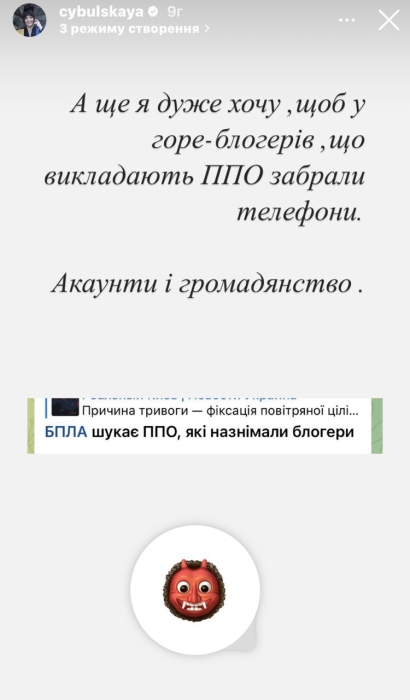 "Слава нашим ППО": зірки емоційно відреагували на масовану атаку по Києву - фото №8