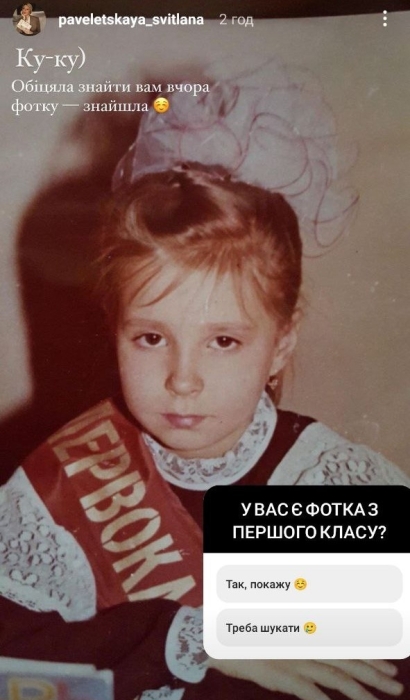 Важко впізнати: зірки українського шоубізу показали, якими були в школі. Архівні фото Лесі Нікітюк, Дантеса та інших - фото №7