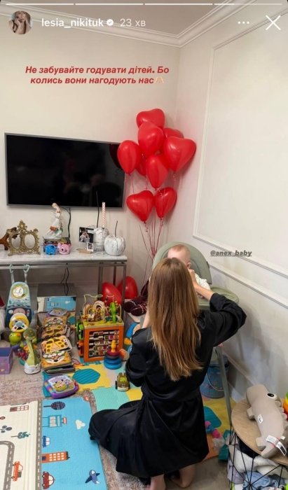 Леся Никитюк с сыном призвала заботиться о детях