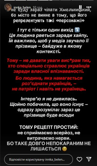 Елена Мандзюк назвала Харьков городом ждунов