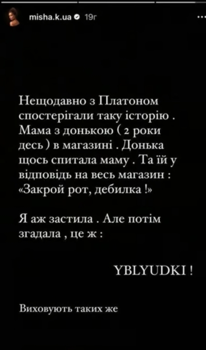 "Я аж застыла": Мишина поделилась реакцией на неадекватную россиянку в Таиланде (ФОТО) - фото №1