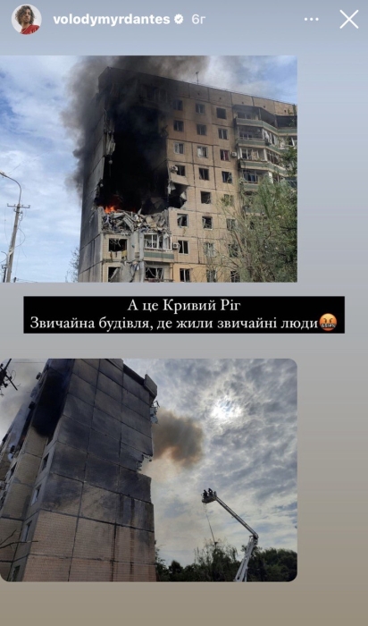 "Прірва у серці": знаменитості відреагували на смертоносний російський теракт у Кривому Розі - фото №15