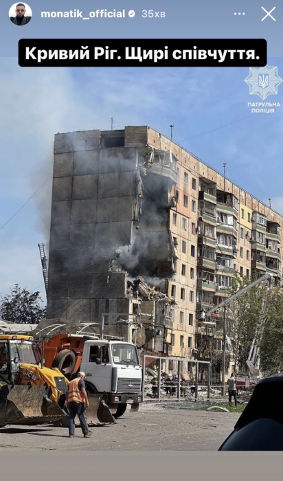 "Прірва у серці": знаменитості відреагували на смертоносний російський теракт у Кривому Розі - фото №5