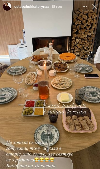 Рождество 2025 года — как украинские звезды празднуют в Украине — фото