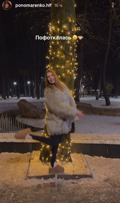 Ирочка из "Холостяка" показала модный зимний лук