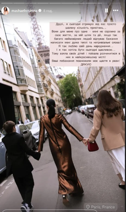 Как Маша Ефросинина провела день рождения с семьей