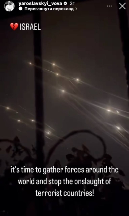 "Время остановить наступление стран-террористов": звезды отреагировали на начало войны в Израиле - фото №3