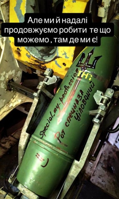 Дмитрий Бабчук, жених Леси Никитюк, опубликовал эмоциональное заявление по поводу ситуации в тылу