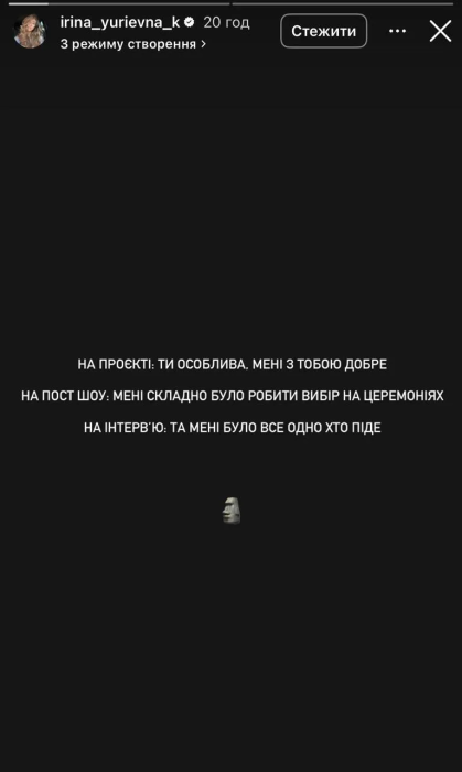 Холостяк 14 Ирина Кулешина высказалась о Тарасе Цымбалюке