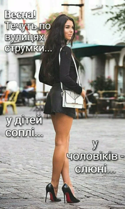 Короткие шутки о весне