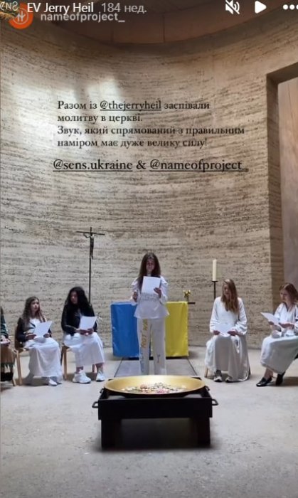 В яку церкву ходить Яна Шемаєва