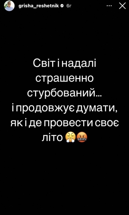 "Прірва у серці": знаменитості відреагували на смертоносний російський теракт у Кривому Розі - фото №17