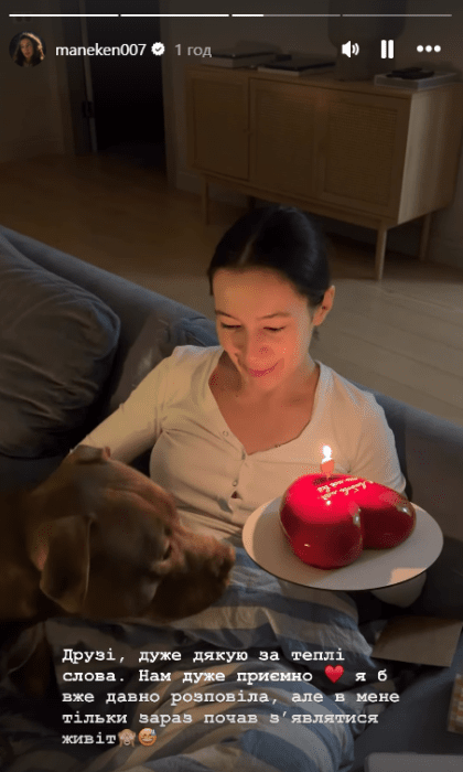 Ксюша Манекен показала округлый животик