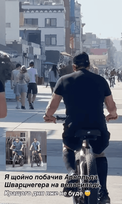 Анатолий Анатолич встретил Арнольда Шварценеггера