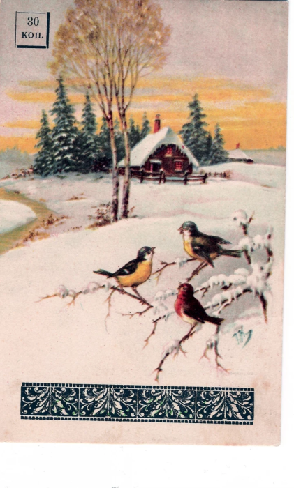 Як з'явилися перші українські різдвяні листівки