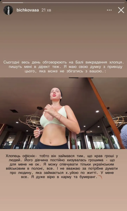 Игоря Комарова похитили на Бали чеченцы – что известно, все детали истории