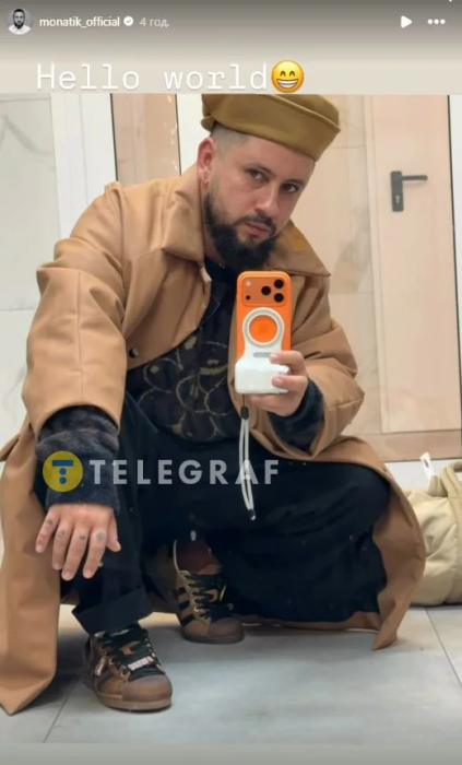 Певец MONATIK был замечен на трибуне стадиона имени Валерия Лобановского во время матча "Динамо" – "Оболонь" в Киеве