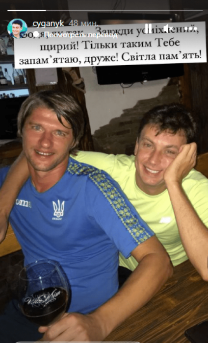 З життя пішов відомий український футболіст: що стало причиною смерті 42-річного Богдана Шершуна - фото №1