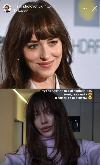 Надін Головчук з чубчиком, фото