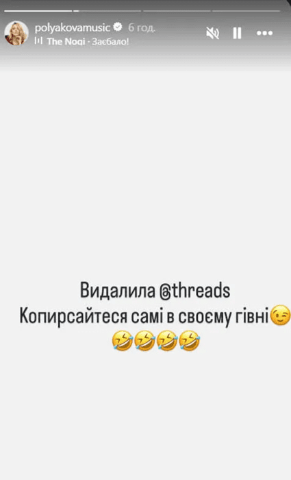 Оля Полякова скандал у Юрмалі — фото з росіянином та реакція співачки на критику