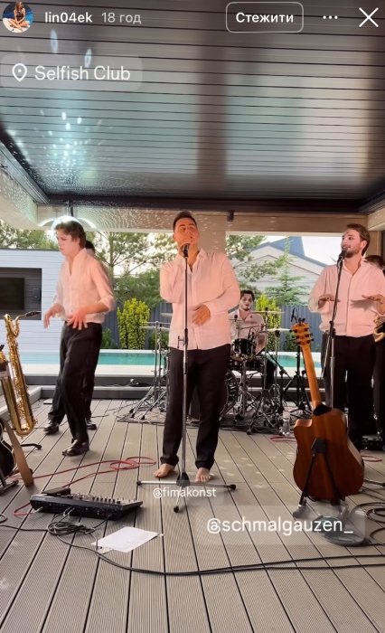 Фима Константиновский и Лиза поженились: выступление группы "Шмальгаузен"