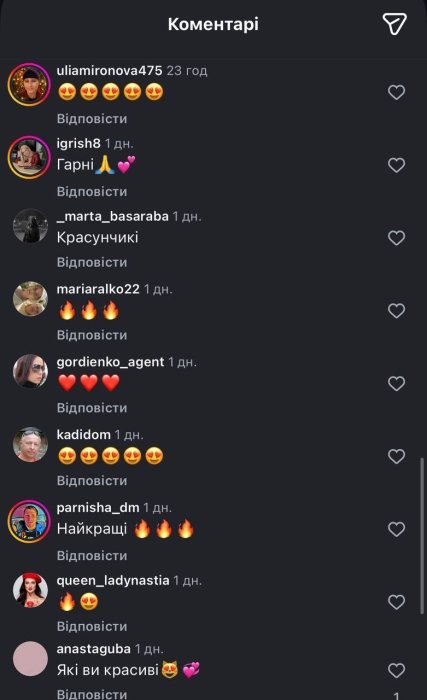 В’ячеслав Довженко показав свою дружину після пропозиції