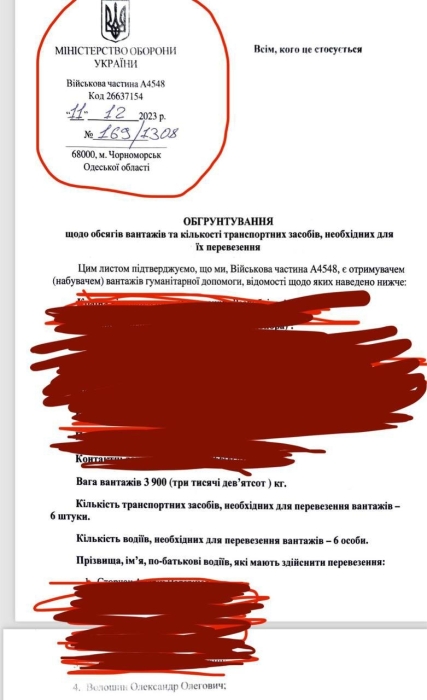 Ще один турист-волонтер: колишній Анни Трінчер по-тихому намагався відпочити у Мексиці, та його "застукали" (ФОТО) - фото №1