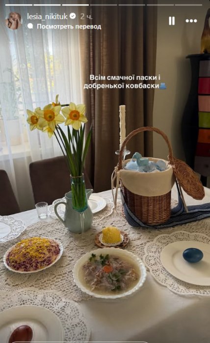 Как украинские звезды святят пояса, фото