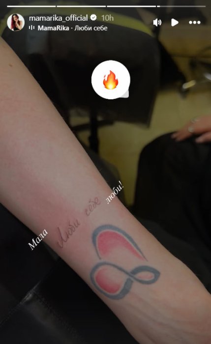 Співачка MamaRika показала нове тату для кліпу Люби себе і закликала бути собою, фото-відео