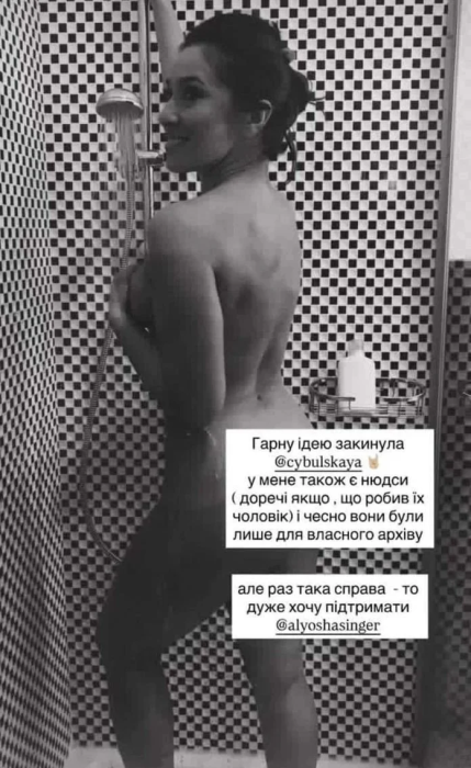 Наталья Карпа поддержала Елену Тополю после скандала