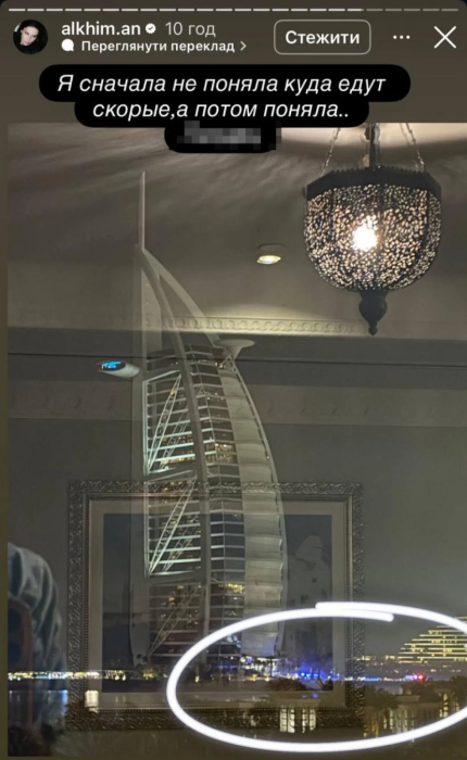 Українські зірки під час обстрілів в ОАЕ