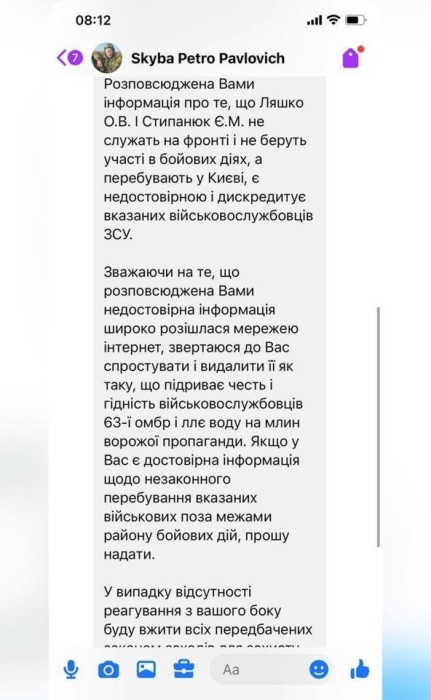 После караоке с российским репертуаром: стало известно, действительно ли Олег Ляшко служит в ВСУ - фото №2