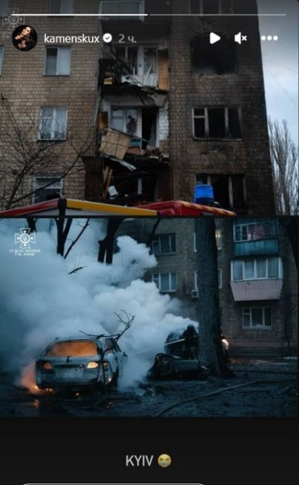 Звезды болезненно отреагировали на утренний обстрел Киева, Харькова и Павлограда - фото №35