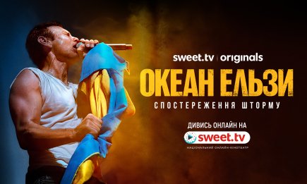 Путь сквозь "Шторм": документальный фильм об "Океане Эльзы" уже можно посмотреть онлайн!